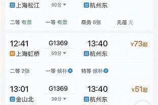 票不是卖完了吗？F1上海站门票在某程国际版有售，各区域都有